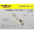 Photo1: [Sumitomo]187TS waterproofing F terminal (large size) /F187WP-TS-L-wr (1)