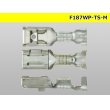 Photo3: [Sumitomo]187TS waterproofing F terminal (medium size) /F187WP-TS-M-wr (3)