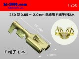 Photo: [Yazaki] 250 type female terminal (for the 0.85-2.0mm2 electric wire) female terminal  /F250