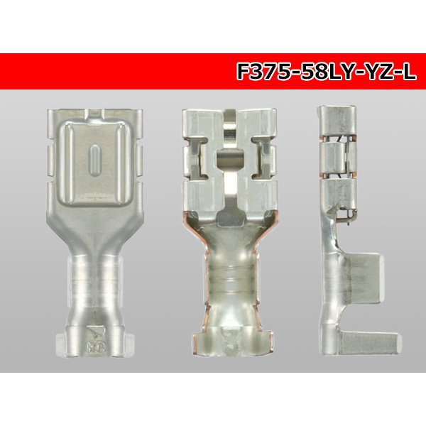 Photo3: ■Yazaki 58 connector L | Y | L-MC type 375 type non-waterproofing F terminal (large size) /F375-58LY-YZ-L (3)