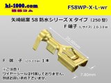 Photo: [YAZAKI]250 type waterproofing 58 connector X type Female terminal large size  (WS nothing) /F58WP-X-L-wr