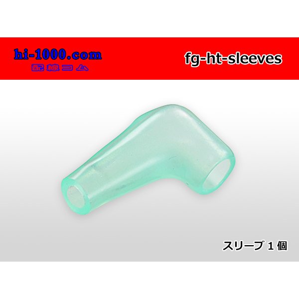 Photo1: [Yazaki] flag model L-form type-maru giboshi Sleeve /FG-HT-sleeves (1)