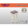 Photo1: Block type mini-throw blow fuse low ampere type white /FL-SB25A-LPJ-WH (1)