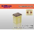 Photo1: Block type mini-throw blow fuse low ampere type yellow /FL-SB60A-LPJ-YE (1)