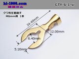 Photo: Hoe form pressure bonding terminal [for M6mm] (sleeve nothing) /GTY-6-1-sr