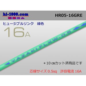 Photo: Fusible link  Electric cable /HR050-16A [color Green] ( length 10cm)