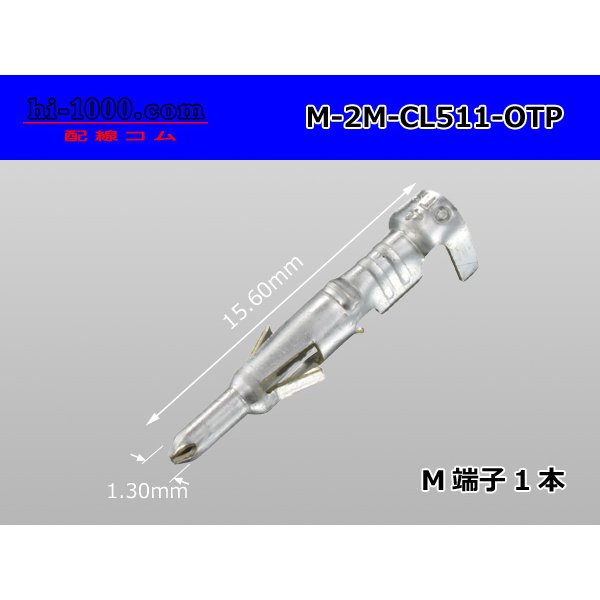 Photo1: [Sumiko] CL series M terminal /M-2M-CL511-OTP (1)