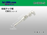 Photo: Sumiko technical center CB01 series F terminal - small size /M-CB01-S 