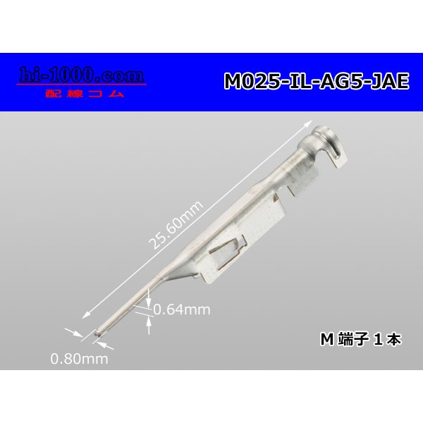 Photo1: ■[JAE]025 model IL-AG5 series M terminal /M025-IL-AG5-JAE (1)