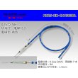 Photo1: 025 Tab Size Unsealed Male Terminal – Sumitomo NH Series – Pre-crimped 0.3 sq Wire（Blue） (1)