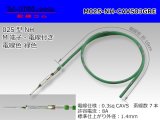 Photo: ■[SWS] 025 Type NH series  Non waterproof M Terminal -CAVS0.3 [color green]  With electric wire /M025-NH-CAVS03GRE