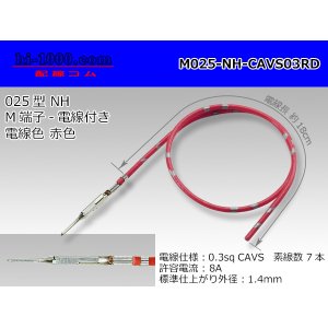 Photo: ■[SWS] 025 Type NH series  Non waterproof M Terminal -CAVS0.3 [color red]  With electric wire /M025-NH-CAVS03RD