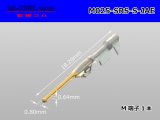 Photo: ■[JAE]025 model Type M terminal for airbag /M025-SRS-S-JAE