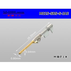 Photo: ■[JAE]025 model Type M terminal for airbag /M025-SRS-S-JAE