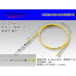 Photo: ■[SWS] 025 Type NH series  Non waterproof M Terminal -CAVS0.3 [color yellow]  With electric wire /M025-NH-CAVS03YE