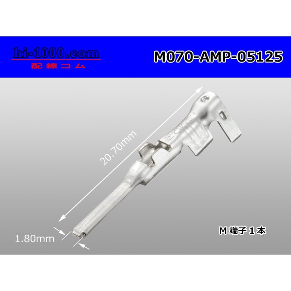 Photo1: ●[TE]070 series M terminal (medium size) /M070-AMP-05125  (1)