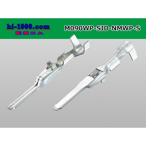 Photo2: [Furukawa]NMWP waterproofing M terminal (wire seal tea coloring) /M090WP-SJD-NMWP-S (2)