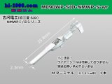 Photo: [Furukawa]NMWP waterproofing M terminal (small size) (wire seals) /M090WP-SJD-NMWP-S-wr