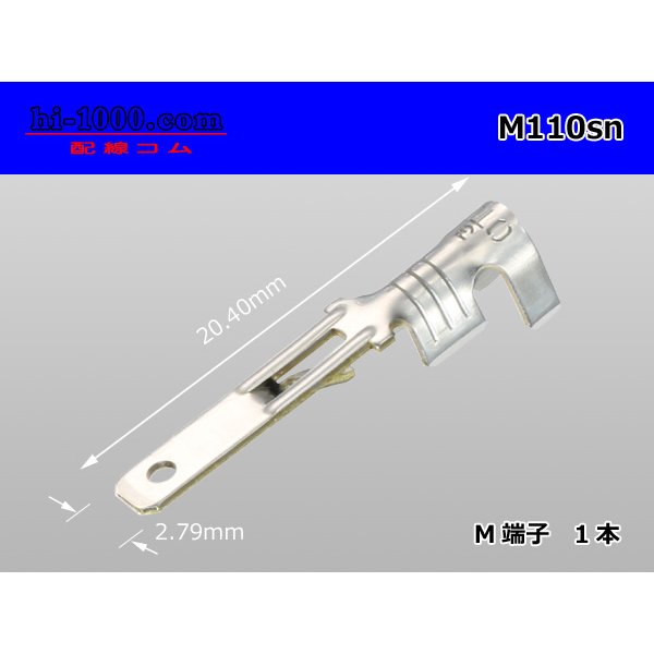 Photo1: ●[OPT] M110  Male Terminal /M110sn (1)