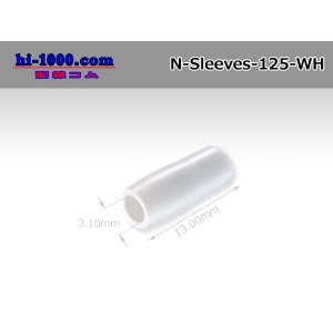 Photo: General-purpose sleeve [white] /N-Sleeves-125-WH