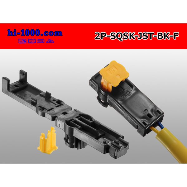 Photo3: [J.S.T.]  For airbag  2 poles  connector  (Type A)  No terminal  [color Black] /2P-SQS- [J.S.T.MFG] -BK-F-tr (3)