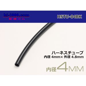 Photo: Harness tube  [color Black] 4 Φ (4x4.8) (1m)/HSTU-04BK