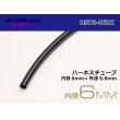 Photo1: Harness tube  [color Black] 6 Φ (6x6.8) (1m)/HSTU-06BK (1)