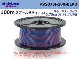 Photo: ●[SWS]  AVS0.75f  spool 100m Winding 　 [color Blue & red stripe] /AVS075f-100-BLRD