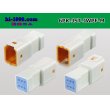 Photo2: ●[JST] JWPF waterproofing 6 pole M connector (no terminals) /6P-JST-JWPF-M-tr (2)