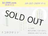 Photo: ●[JST] JWPF waterproofing 6 pole F connector (no terminals) /6P-JST-JWPF-F-tr