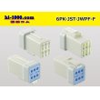 Photo2: ●[JST] JWPF waterproofing 6 pole F connector (no terminals) /6P-JST-JWPF-F-tr (2)