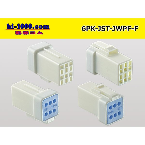 Photo2: ●[JST] JWPF waterproofing 6 pole F connector (no terminals) /6P-JST-JWPF-F-tr (2)