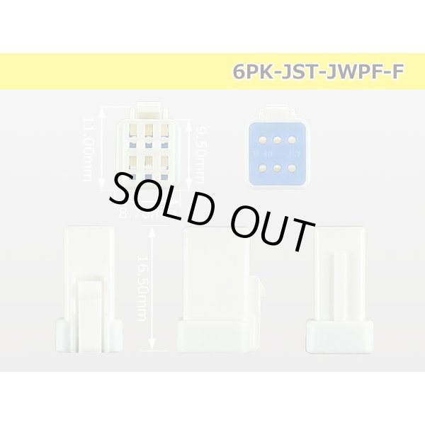 Photo3: ●[JST] JWPF waterproofing 6 pole F connector (no terminals) /6P-JST-JWPF-F-tr (3)