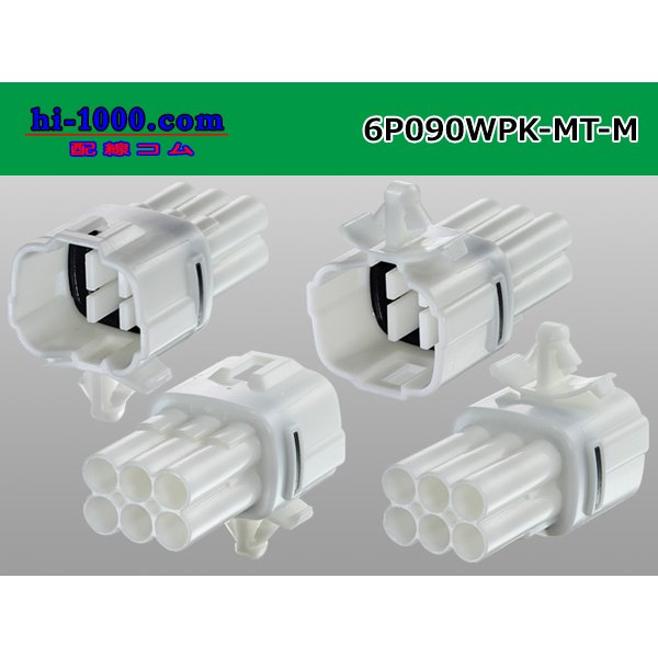 Photo2: ●[sumitomo] 090 type MT waterproofing series 6 pole M connector [white]（no terminals）/6P090WP-MT-M-tr (2)