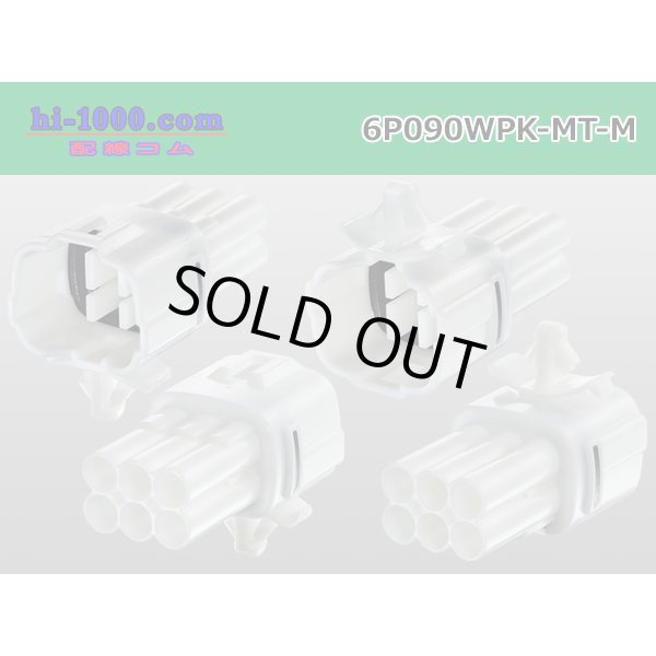 Photo2: ●[sumitomo] 090 type MT waterproofing series 6 pole M connector [white]（no terminals）/6P090WP-MT-M-tr (2)