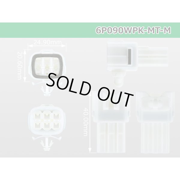 Photo3: ●[sumitomo] 090 type MT waterproofing series 6 pole M connector [white]（no terminals）/6P090WP-MT-M-tr (3)