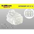 Photo1: ●[sumitomo] 090 type MT waterproofing series 6 pole F connector [white]（no terminals）/6P090WP-MT-F-tr (1)