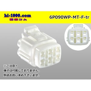 Photo: ●[sumitomo] 090 type MT waterproofing series 6 pole F connector [white]（no terminals）/6P090WP-MT-F-tr