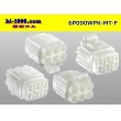 Photo2: ●[sumitomo] 090 type MT waterproofing series 6 pole F connector [white]（no terminals）/6P090WP-MT-F-tr (2)