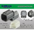 Photo1: ●[sumitomo] 090 type HW waterproofing series 1 pole M connector [gray]（no terminals）/1P090WP-HW-M-tr (1)