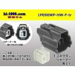 Photo1: ●[sumitomo] 090 type HW waterproofing series 1 pole  F connector [gray]（no terminals）/1P090WP-HW-F-tr (1)