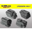 Photo2: ●[sumitomo] 090 type HW waterproofing series 1 pole  F connector [gray]（no terminals）/1P090WP-HW-F-tr (2)