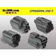 Photo2: ●[sumitomo] 090 type HW waterproofing series 1 pole  F connector [gray]（no terminals）/1P090WP-HW-F-tr (2)