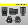 Photo3: ●[sumitomo] 090 type HW waterproofing series 1 pole  F connector [gray]（no terminals）/1P090WP-HW-F-tr (3)