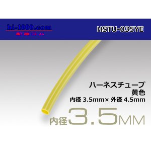 Photo: Harness tube  [color Yellow] 3.5 Φ (3.5x4.5) (1m)/HSTU-035YE