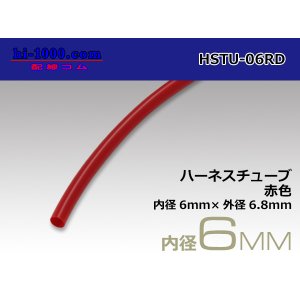 Photo: Harness tube  [color Red] 6 Φ (6x6.8)(1m)/HSTU-06RD