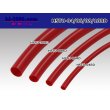 Photo2: Harness tube  [color Red] 6 Φ (6x6.8)(1m)/HSTU-06RD (2)