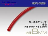 Photo: Harness tube  [color Red] 8 Φ (8x8.8)(1m)/HSTU-08RD