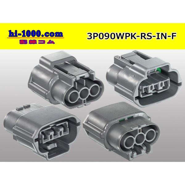 Photo2: ●[sumitomo]090 type RS waterproofing series 3 pole "E type" F connector  [gray] (no terminals)/3P090WP-RS-IN-F-tr (2)