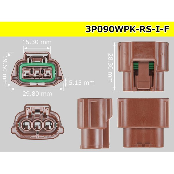 Photo3: ●[sumitomo] 090 type RS waterproofing series 3 pole "E type" F connector  [brown] (no terminals) /3P090WP-RS-I-F-tr * (3)